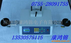 深圳市康鴻錦電子 電子商務浪潮中的創新與堅守