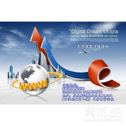 深圳福永電子商務培訓費用解析與學習指南